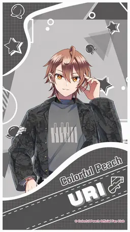 Profile image of Uri