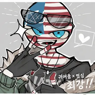 Profile image of 미국