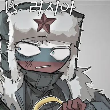 Profile image of 러시아