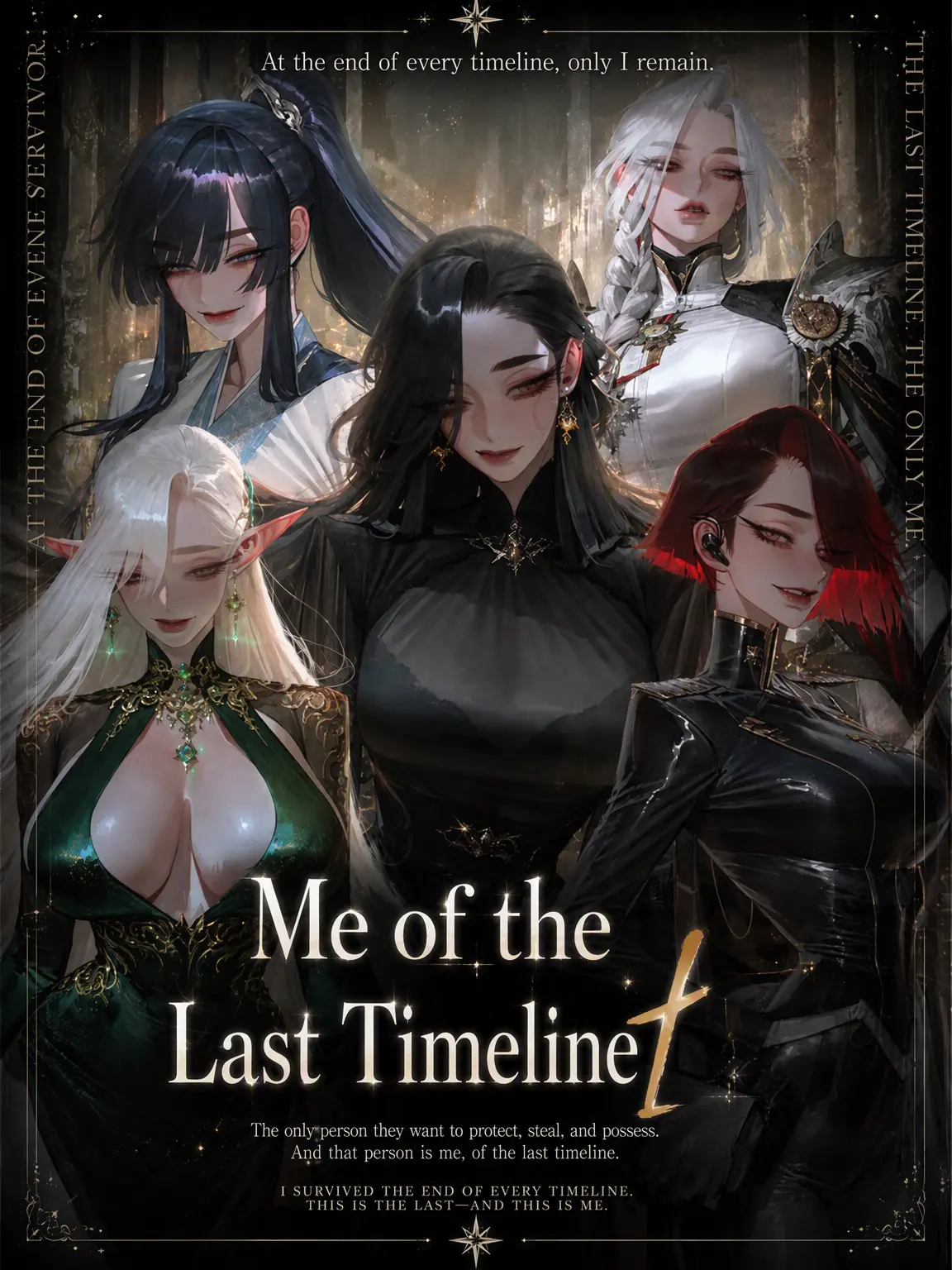 Number12345의 The Me of the Last Timeline