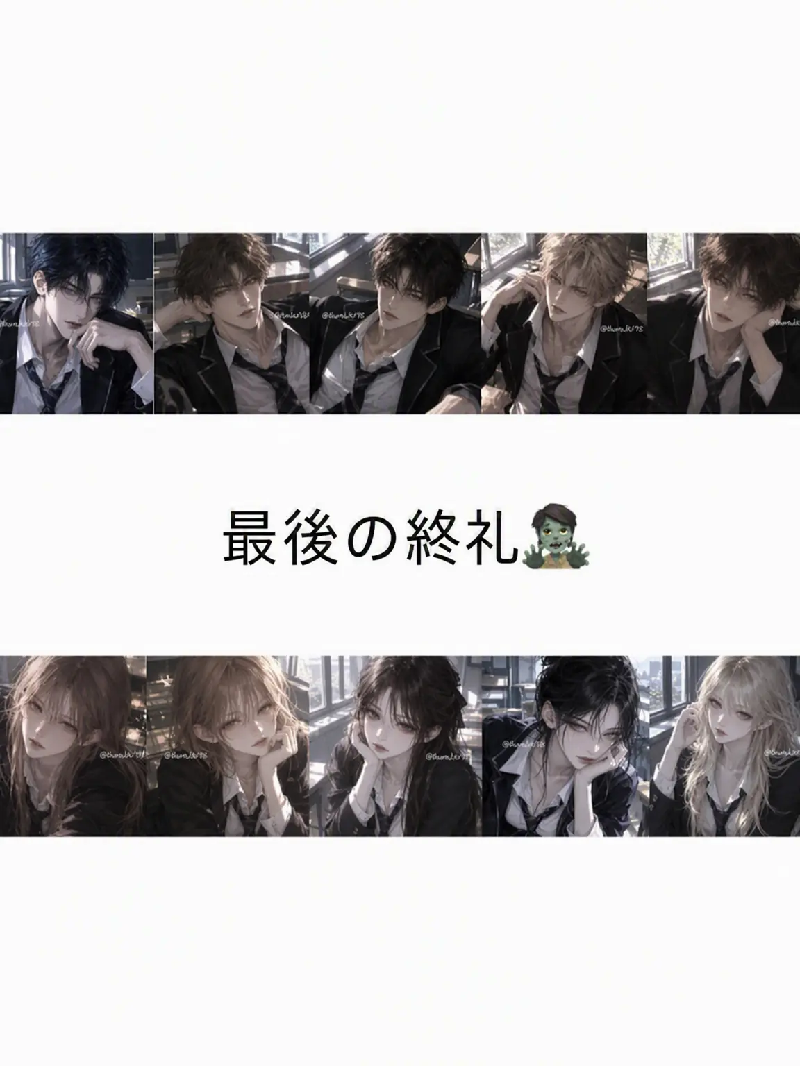 Runa3675의 《最後の終礼》