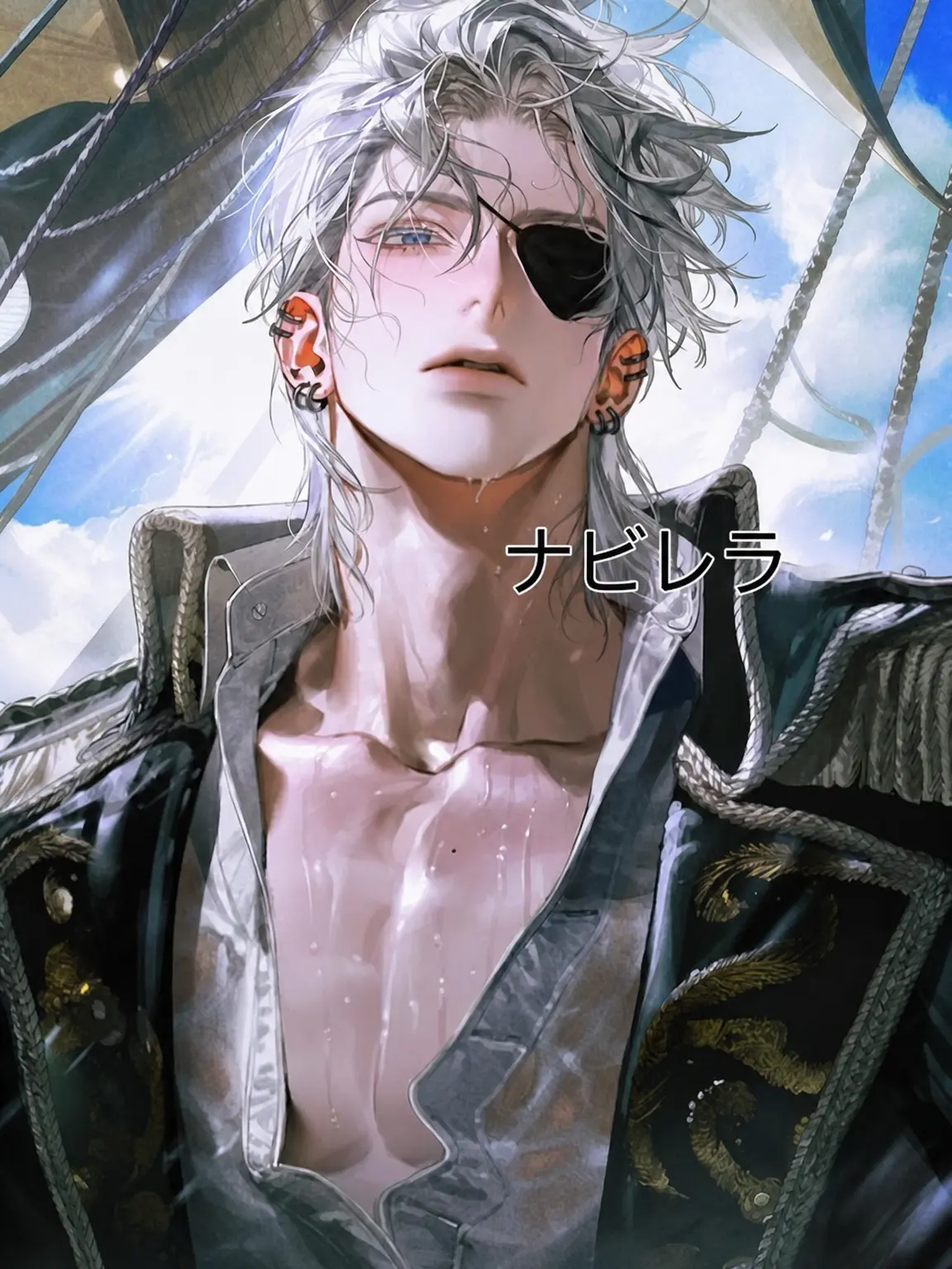 Navillera의 ナルシソ・ヴェイル