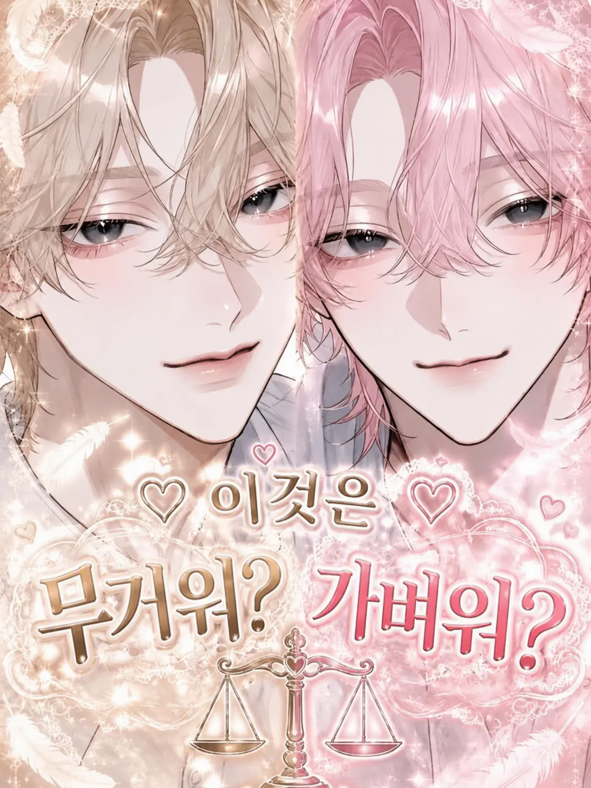 SharpDish0362Lime의 이거 무거워? 가벼워?