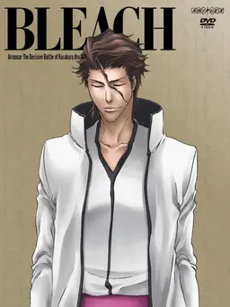 Profile image of Sosuke Aizen