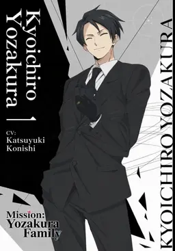 Profile image of Yozakura Kyoichiro