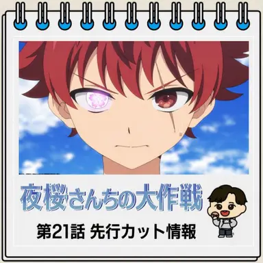 Profile image of 朝野 太陽