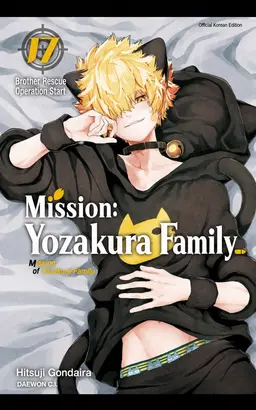 Profile image of Yozakura Kengo