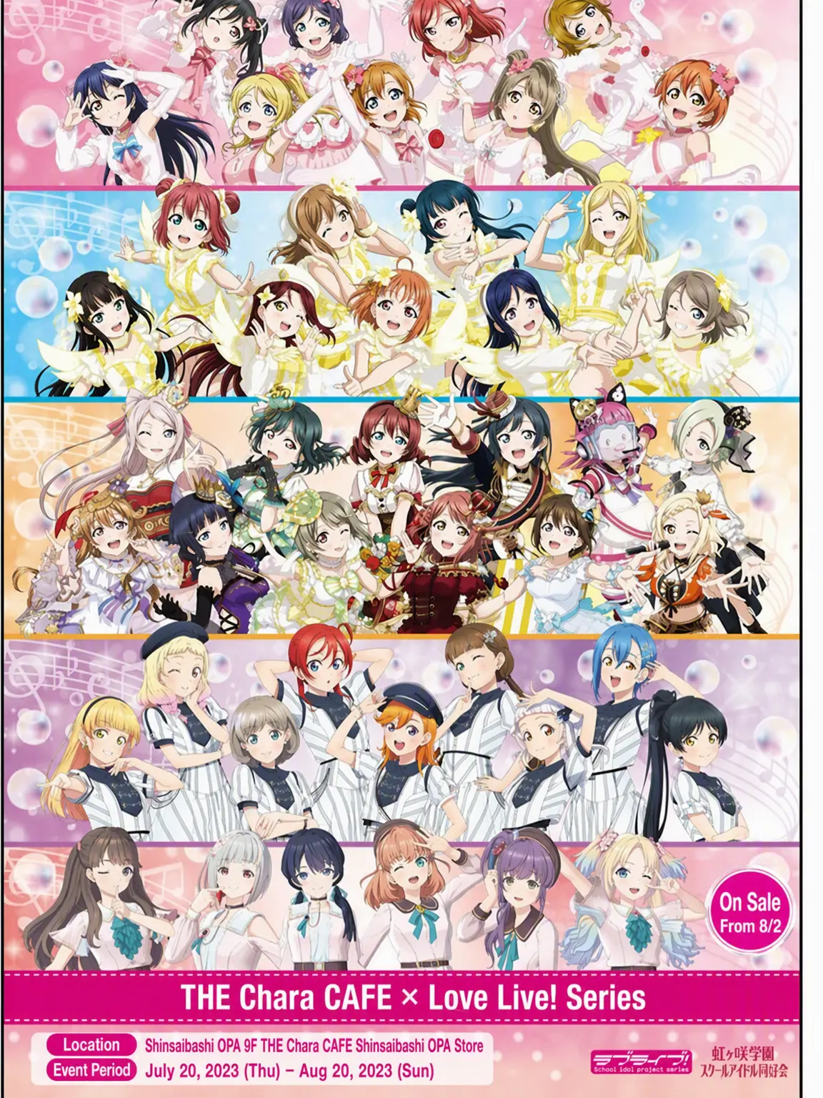 PortlyPrint0967의 All Love Live