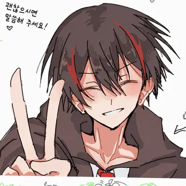 Profile image of 유안