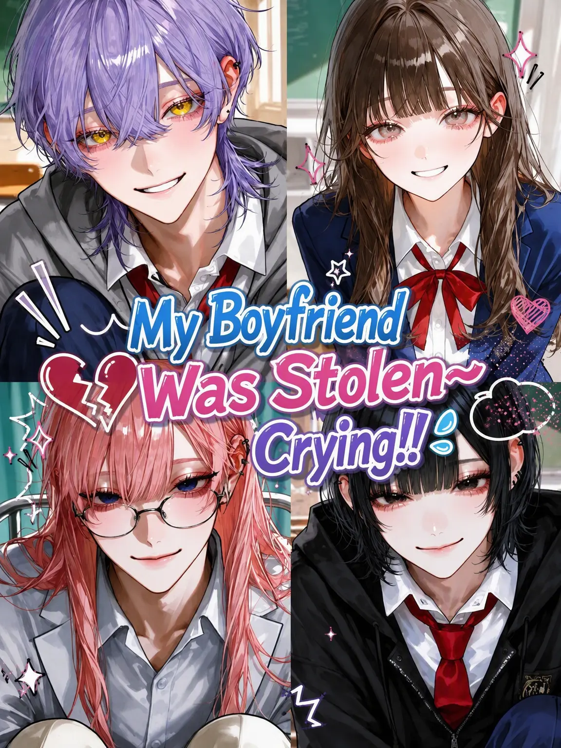 name_020의 My Boyfriend Was Stolen! 😭
