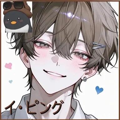 Profile image of イ・ピング