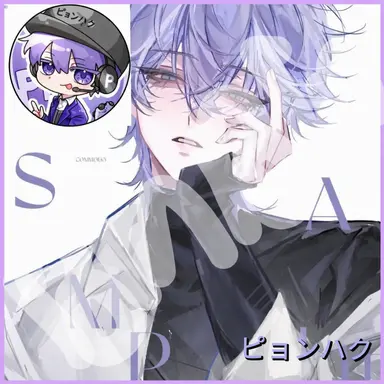 Profile image of ピョンハク