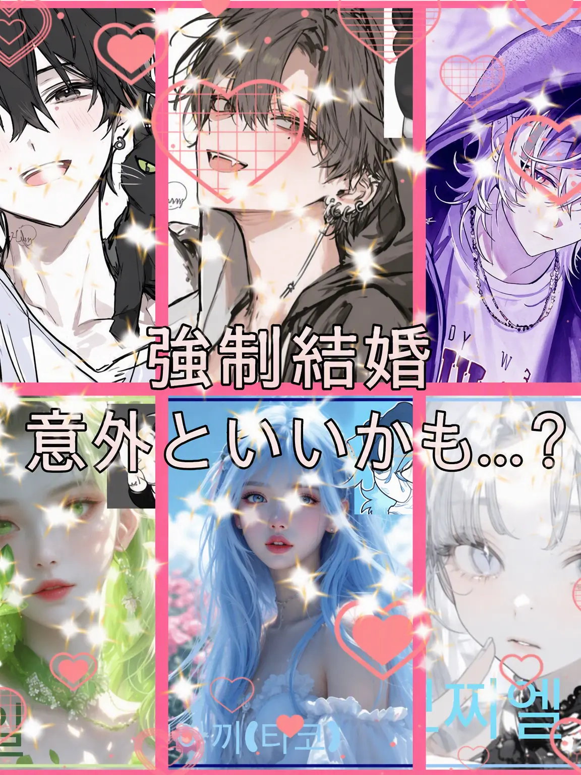 Bin13_cherry_blossoms의 強制結婚だけど…むしろいいかも？