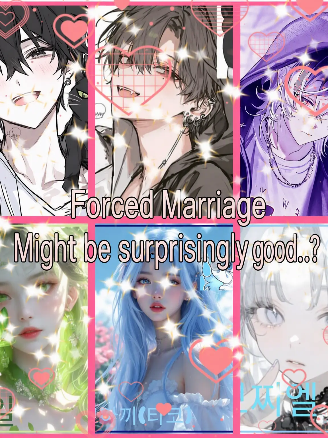 Bin13_cherry_blossoms의 Forced Marriage... But Maybe It's Better?