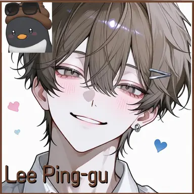 Profile image of Lee Pinggu