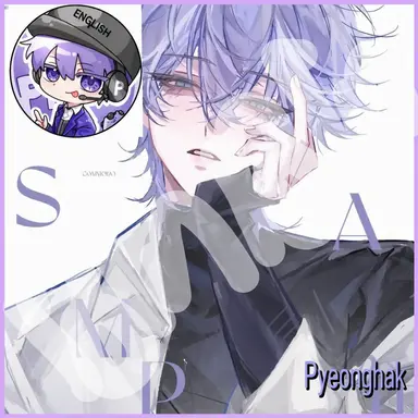 Profile image of Pyeonghak