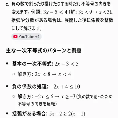 Profile image of 学校