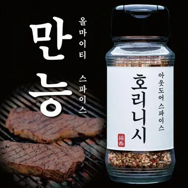 Profile image of 리스너