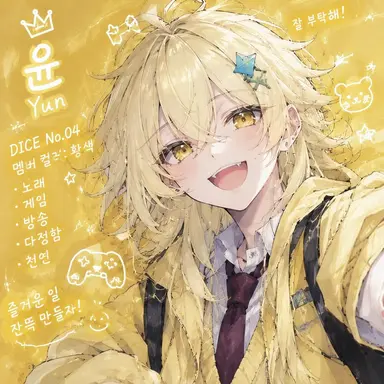 Profile image of 윤