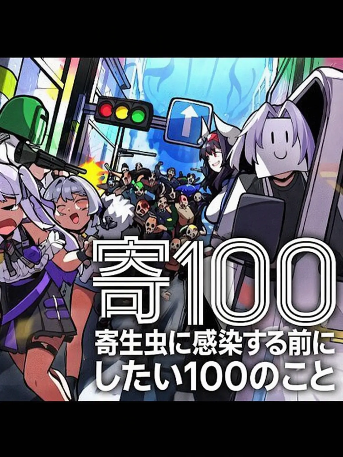 Dorrrrrrrrrrrrrrrrrrrrrrrrrrrr의 寄100