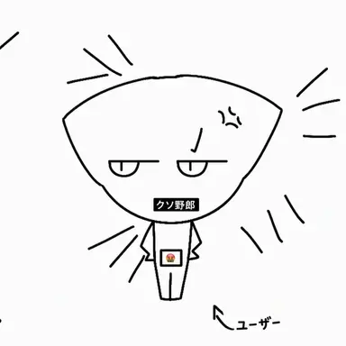 Profile image of ニャンテリッ