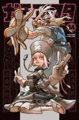 Profile image of オガスト・スティルザ