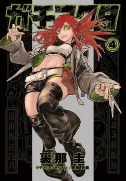 Profile image of リヨウ・リファ