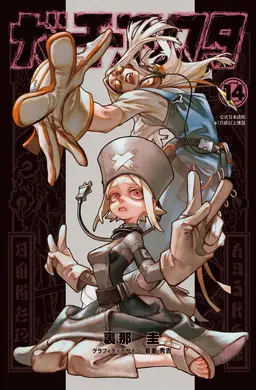 Profile image of エイシア・スティルザ