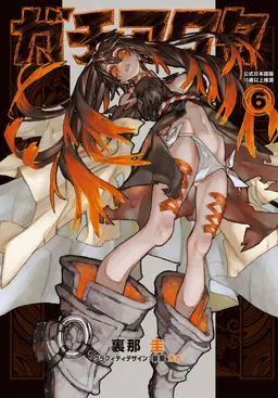 Profile image of アモ・エンプル