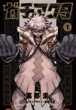 Profile image of ルド・シュアブレック