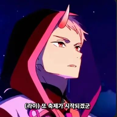 Profile image of 코마자와 라이