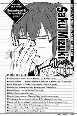 Profile image of Tokimitsu Mizuki