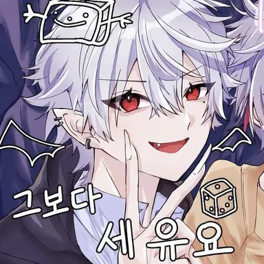 Profile image of 쿠즈하