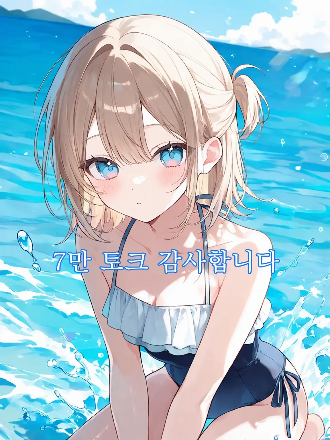sakabe_sann의 당신을 함락시키고 싶은 반 친구