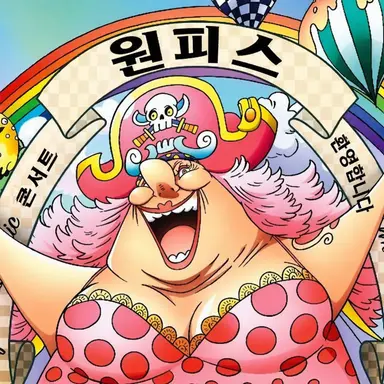 Profile image of 빅 맘