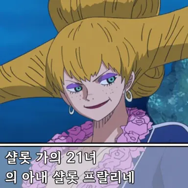 Profile image of 프랄리네