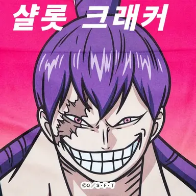 Profile image of 크래커