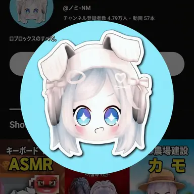 Profile image of 노미