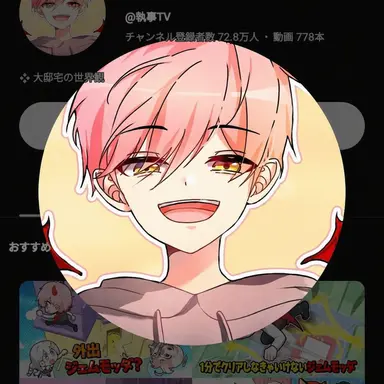 Profile image of ジプサ