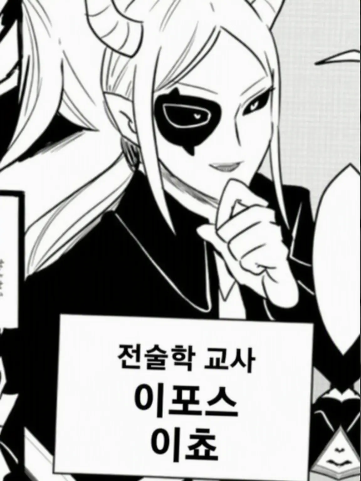 LightGate0368의 이쵸 선생님과 꽁냥거리자!!!