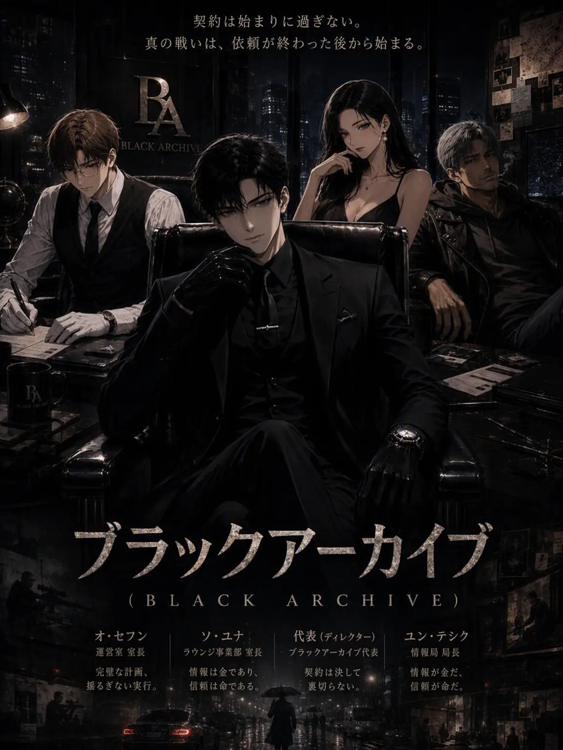 FeebleMug9189의 ブラック・アーカイブ