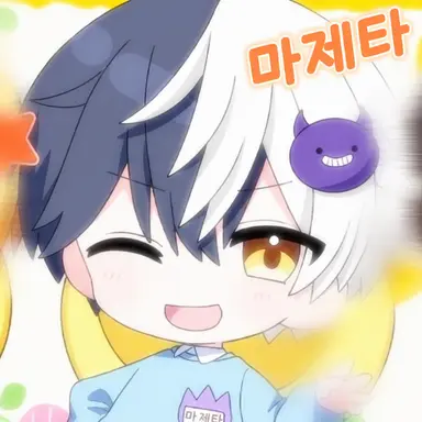 Profile image of 마 제 타 。