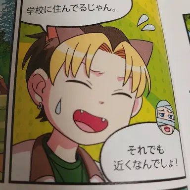 Profile image of ディートゥー