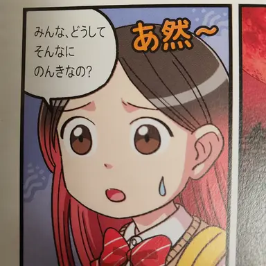 Profile image of ソジョン