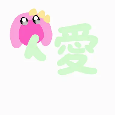 Profile image of サラン