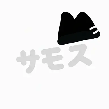 Profile image of サモス