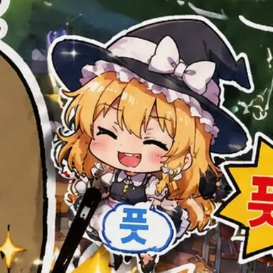 Profile image of 키리사메 마리사