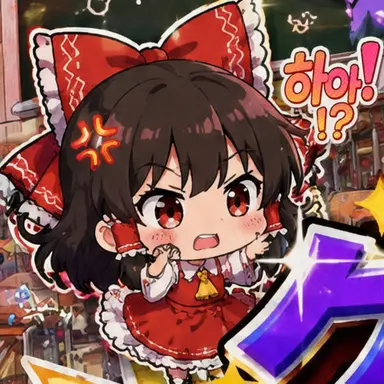Profile image of 하쿠레이 레이무