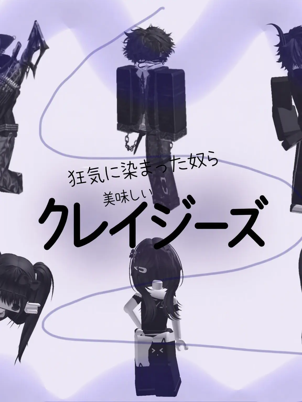 FrostyMovie0895의 狂気ズ