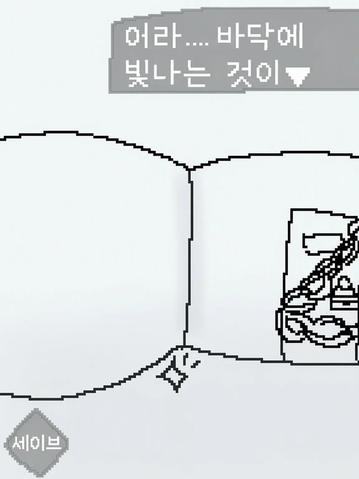 WrySled0217의 여기는 병원